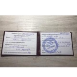 Штамповщик